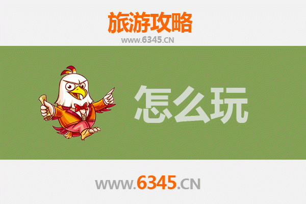 锡林郭勒正蓝旗出发：北京故宫深度旅游攻略