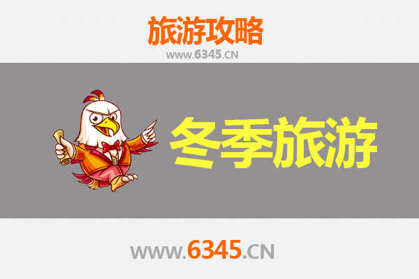 锡林郭勒正蓝旗冬季旅游攻略：冰雪秘境与蒙元文化的极致体验